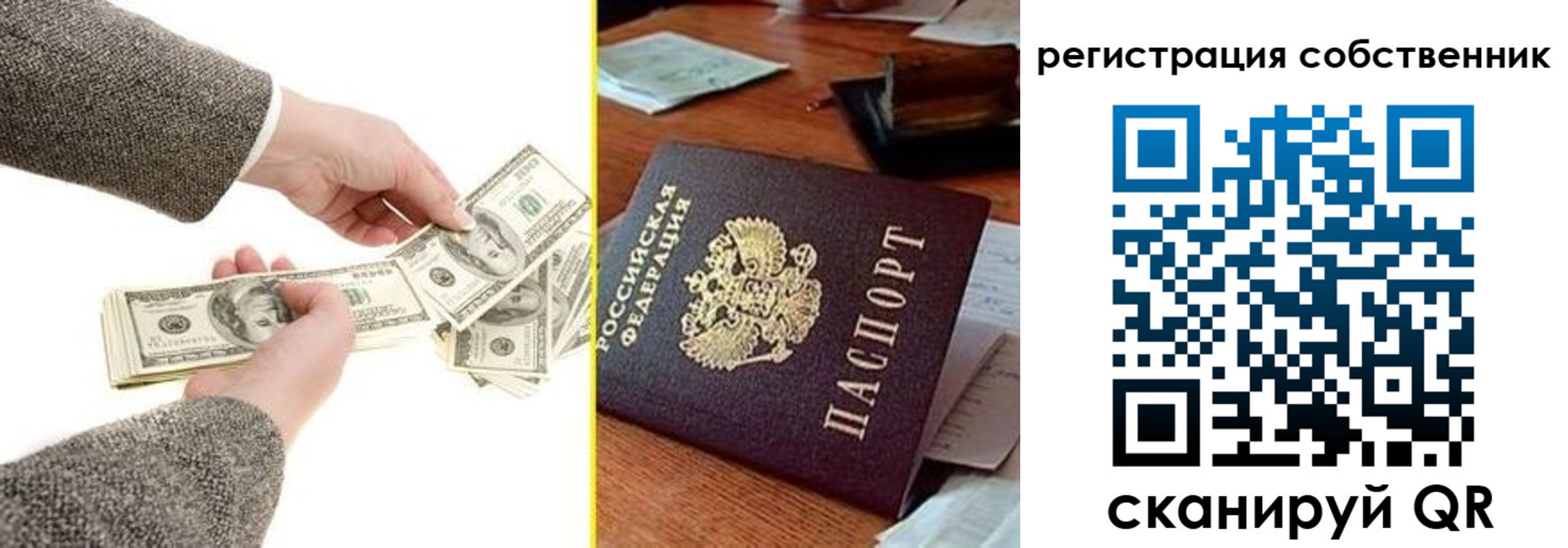 регистрация в Калмыкии